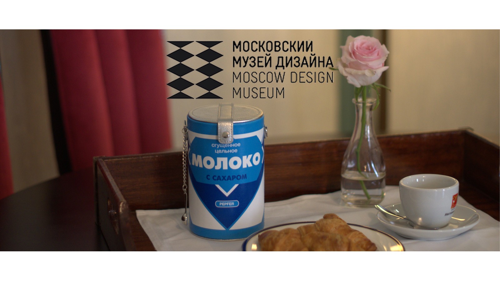 Выставка в Музее Московского Дизайна