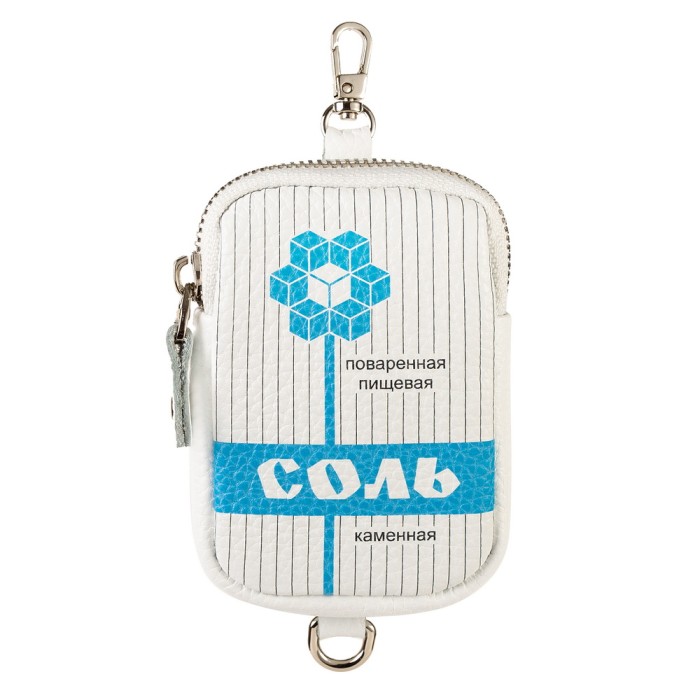 Брелок «Соль»