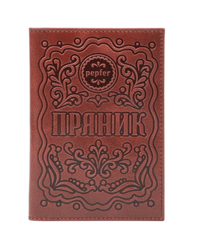 ОБЛОЖКА ПРЯНИК