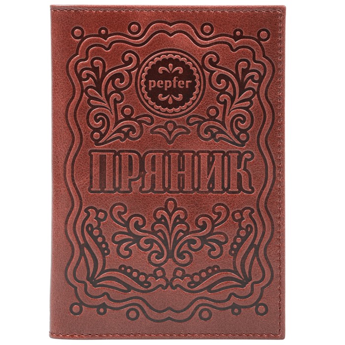 Обложка «Пряник»