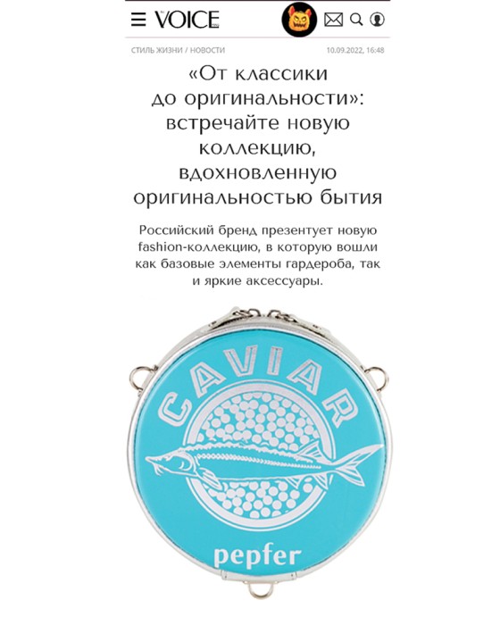 Сумка «Икра», бирюзовая, гладкая