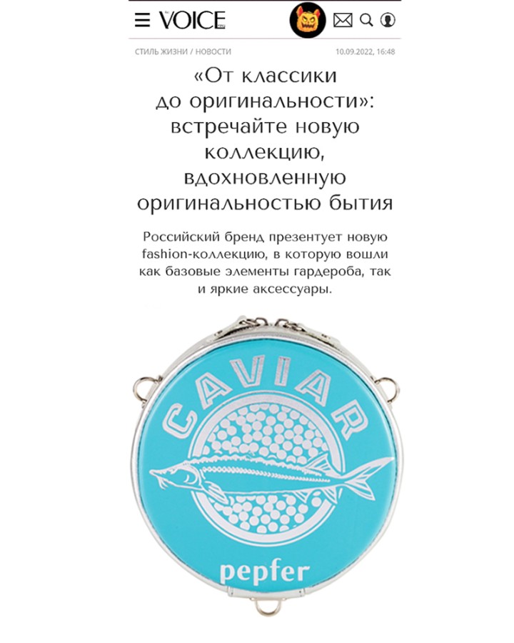 СУМКА ИКРА ТИСНЕНИЕ 