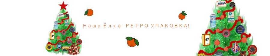 ЕЛКА PEPFER В ЦЕНТРЕ МОСКВЫ