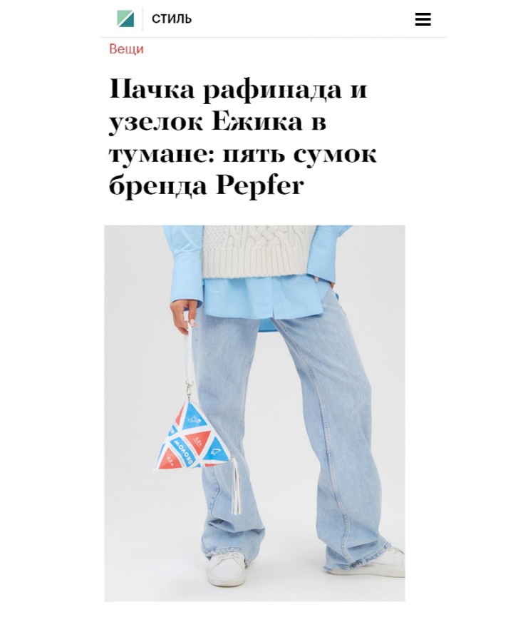 СУМКА МОЛОКО ТЕТРАПАК