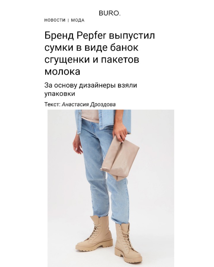СУМКА М ГРЕЧА