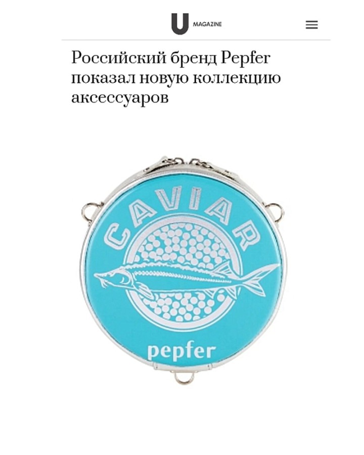 СУМКА ИКРА ТИСНЕНИЕ 