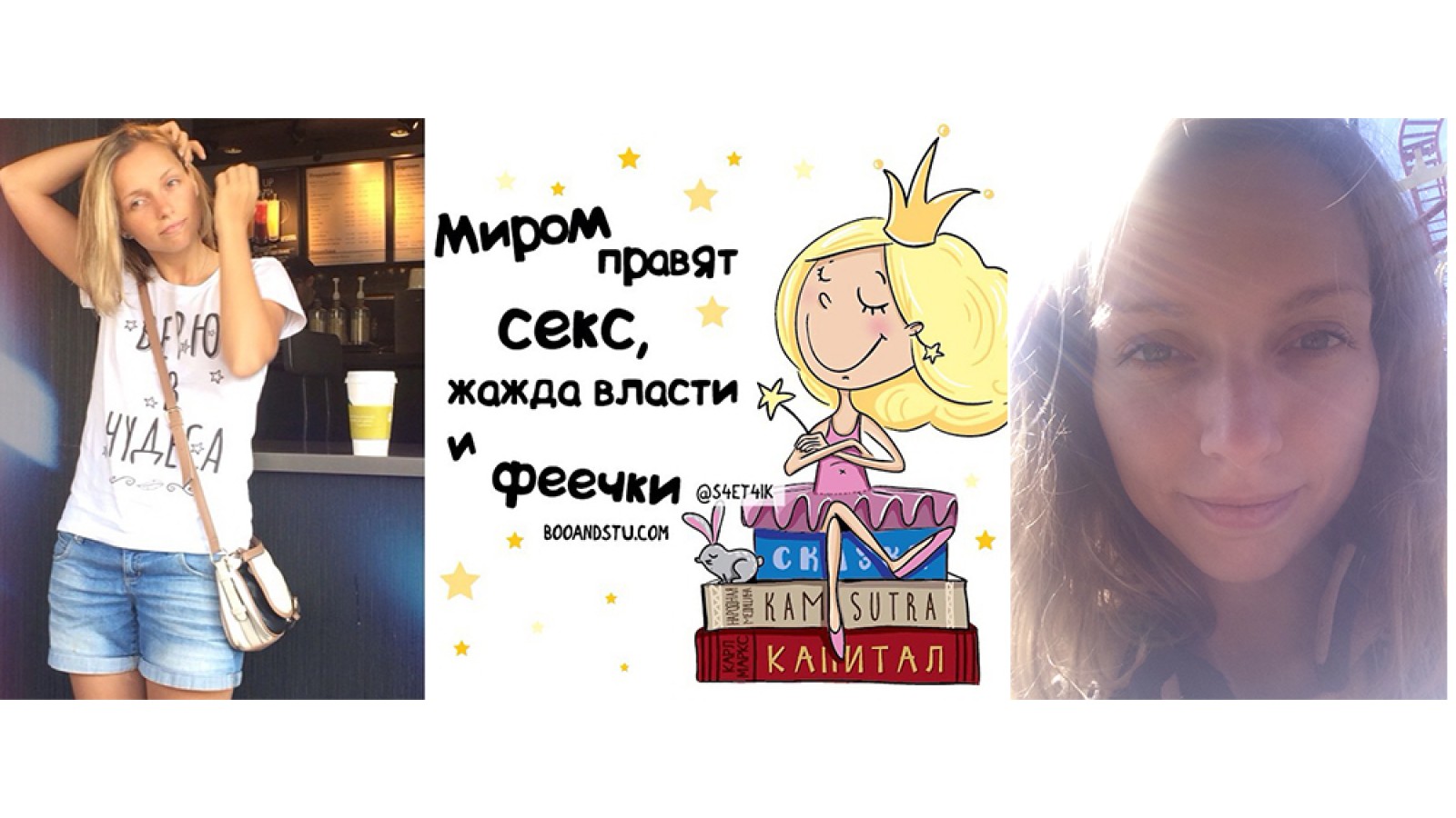 Анна Жандарович включает хорошее настроение