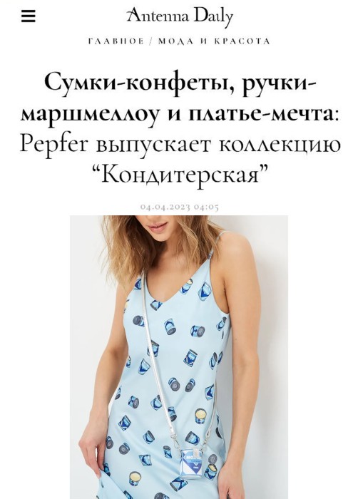 Платье «Икра», голубое