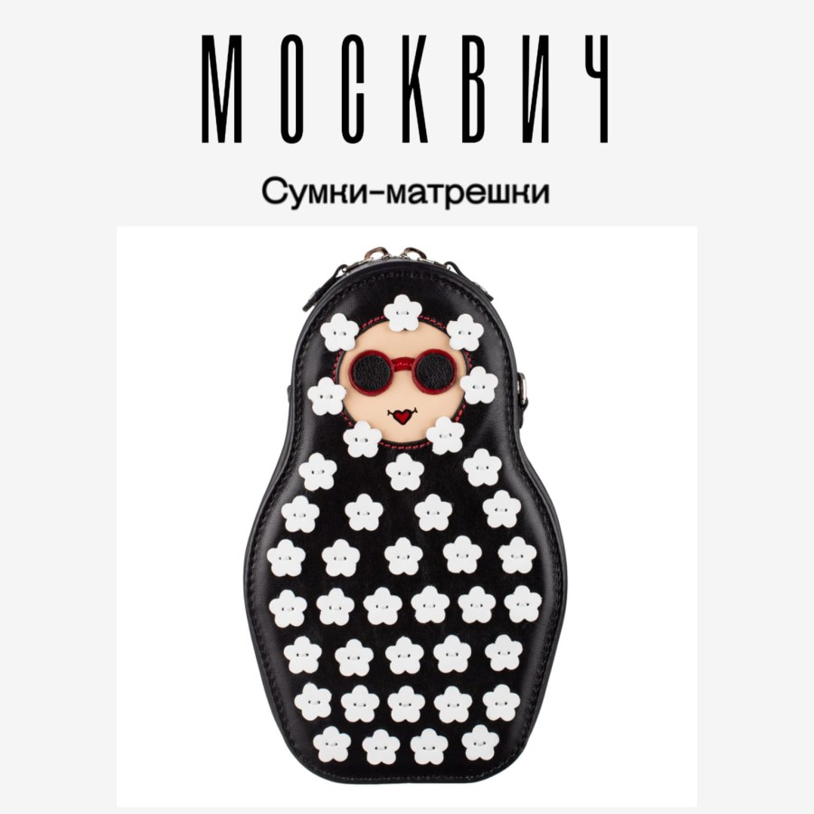 СУМКА МАТРЕШКА КАТЕ