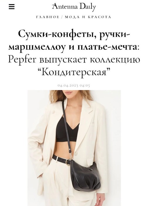 Сумка «Лара», чёрная, M, гладкая