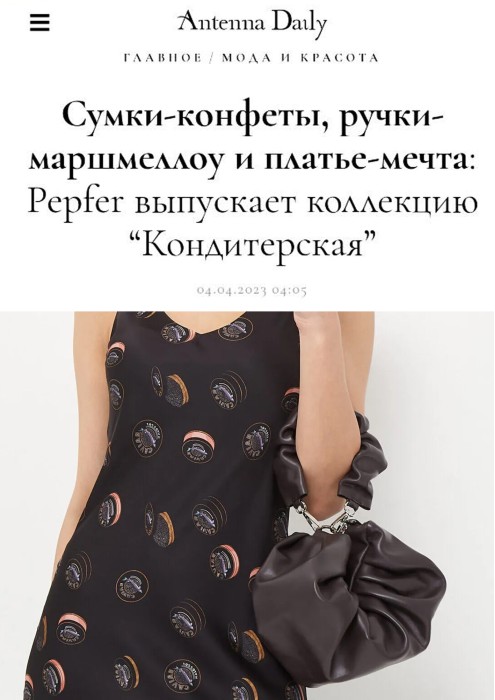 Платье «Икра», чёрное