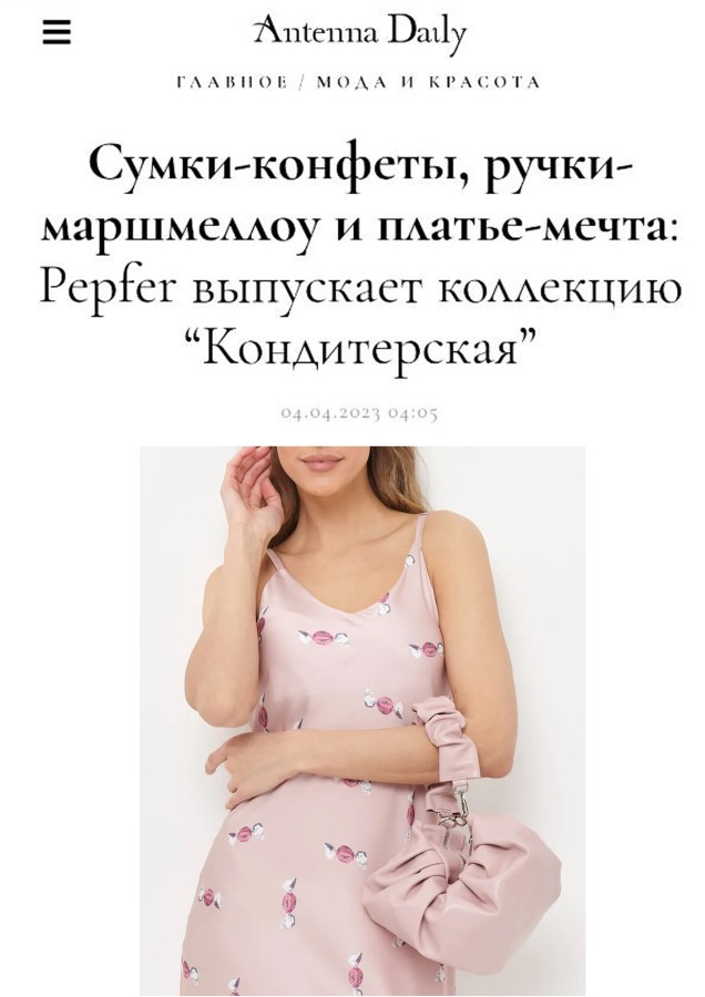 СУМКА ЛЕРА S РОЗОВАЯ