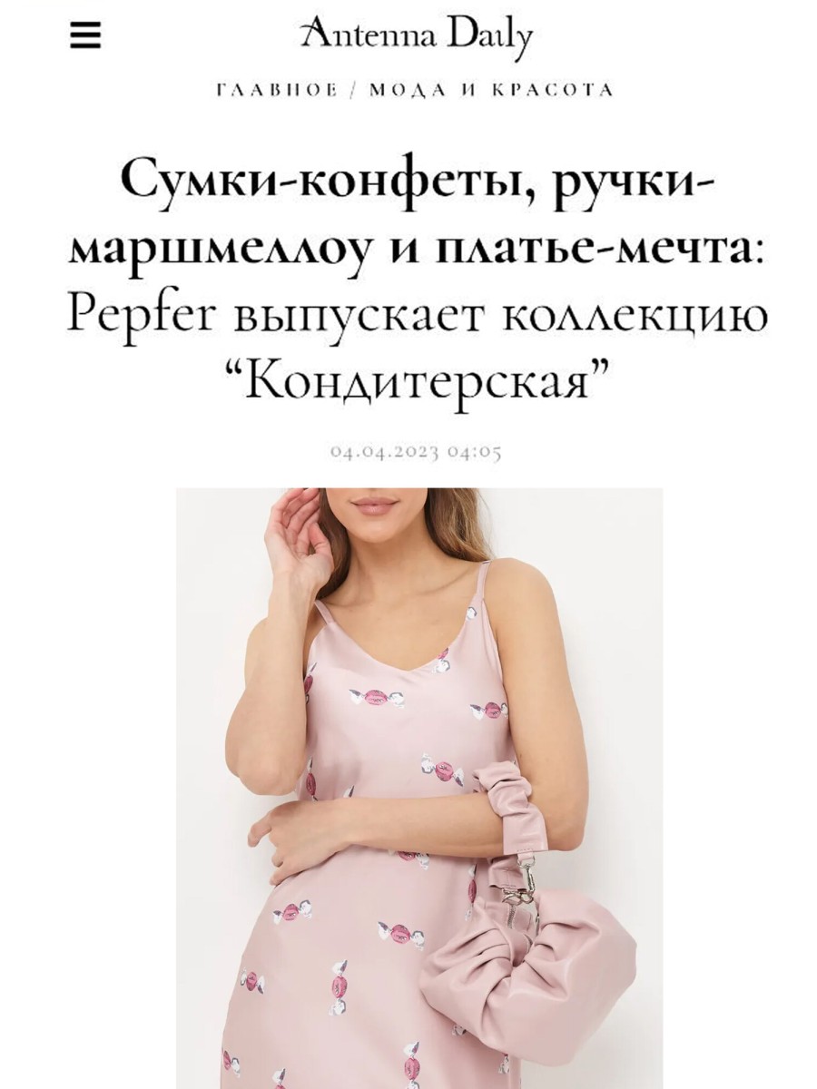 СУМКА ЛЕРА S РОЗОВАЯ