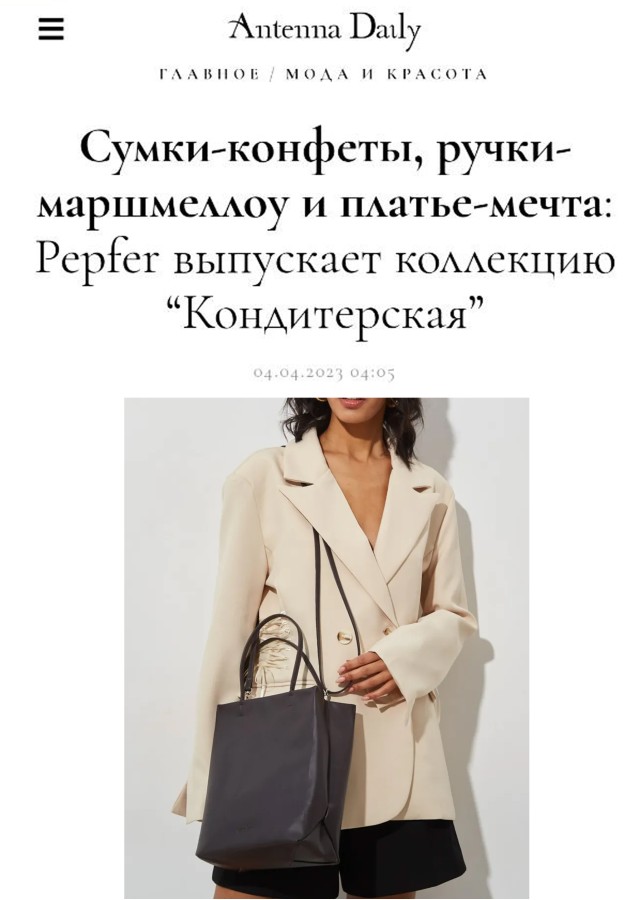 СУМКА PAKET M CHOCO
