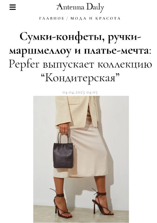 СУМКА ПАКЕТ S  КОРИЧНЕВЫЙ