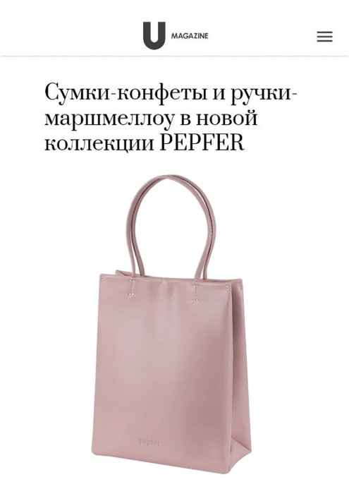 Сумка-пакет, розовая, S