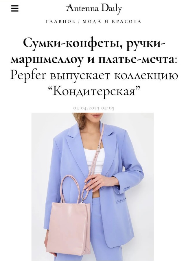 СУМКА ПАКЕТ М РОЗОВЫЙ