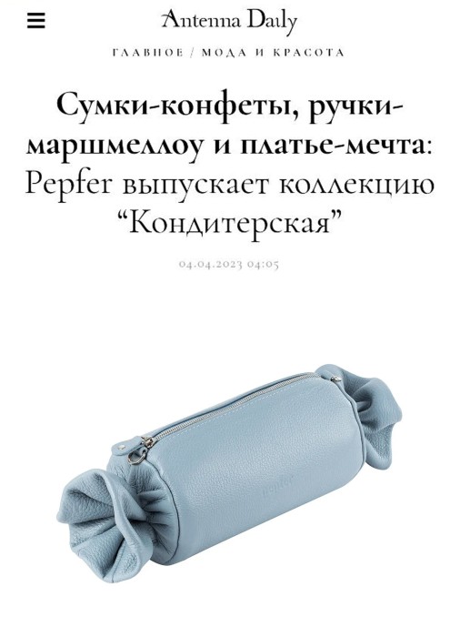 Сумка «Конфета», голубая