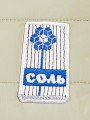 Сумка «Соль», болонья