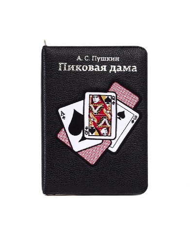 Клатч-книга «Пиковая дама»